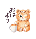 秋冬 毎日使える コスにゃんず 日常（個別スタンプ：1）