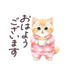 秋冬 毎日使える コスにゃんず 日常（個別スタンプ：2）