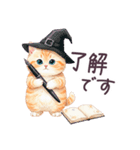 秋冬 毎日使える コスにゃんず 日常（個別スタンプ：6）