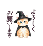 秋冬 毎日使える コスにゃんず 日常（個別スタンプ：19）