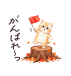秋冬 毎日使える コスにゃんず 日常（個別スタンプ：27）