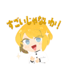 コトダマ学園（個別スタンプ：9）