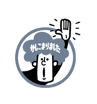ジャージい -Black-（個別スタンプ：9）