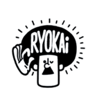 ジャージい -Black-（個別スタンプ：10）