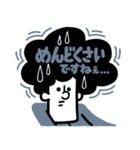 ジャージい -Black-（個別スタンプ：32）