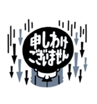ジャージい -Black-（個別スタンプ：39）