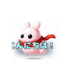 風船うさぎちゃんたちアニメーション（個別スタンプ：2）
