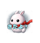 風船うさぎちゃんたちアニメーション（個別スタンプ：4）