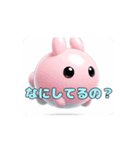 風船うさぎちゃんたちアニメーション（個別スタンプ：6）