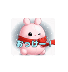 風船うさぎちゃんたちアニメーション（個別スタンプ：8）