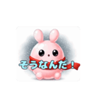 風船うさぎちゃんたちアニメーション（個別スタンプ：10）