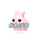 風船うさぎちゃんたちアニメーション（個別スタンプ：13）