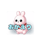 風船うさぎちゃんたちアニメーション（個別スタンプ：14）
