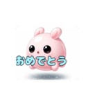 風船うさぎちゃんたちアニメーション（個別スタンプ：15）