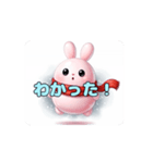 風船うさぎちゃんたちアニメーション（個別スタンプ：16）