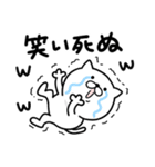 つかいやすいねこです。ひぃーっ（個別スタンプ：1）