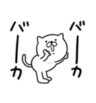 つかいやすいねこです。ひぃーっ（個別スタンプ：4）