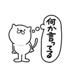 つかいやすいねこです。ひぃーっ（個別スタンプ：5）