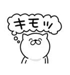 つかいやすいねこです。ひぃーっ（個別スタンプ：7）