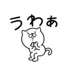 つかいやすいねこです。ひぃーっ（個別スタンプ：9）