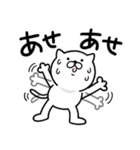 つかいやすいねこです。ひぃーっ（個別スタンプ：10）