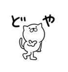 つかいやすいねこです。ひぃーっ（個別スタンプ：11）