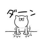 つかいやすいねこです。ひぃーっ（個別スタンプ：12）
