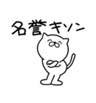 つかいやすいねこです。ひぃーっ（個別スタンプ：14）