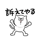 つかいやすいねこです。ひぃーっ（個別スタンプ：16）