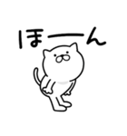 つかいやすいねこです。ひぃーっ（個別スタンプ：17）