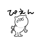 つかいやすいねこです。ひぃーっ（個別スタンプ：19）