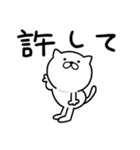 つかいやすいねこです。ひぃーっ（個別スタンプ：20）