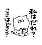 つかいやすいねこです。ひぃーっ（個別スタンプ：21）