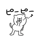 つかいやすいねこです。ひぃーっ（個別スタンプ：22）