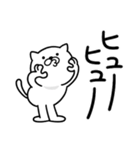 つかいやすいねこです。ひぃーっ（個別スタンプ：23）
