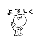 つかいやすいねこです。ひぃーっ（個別スタンプ：25）