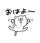 つかいやすいねこです。ひぃーっ（個別スタンプ：27）