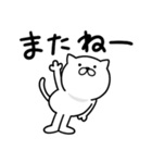 つかいやすいねこです。ひぃーっ（個別スタンプ：28）