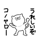 つかいやすいねこです。ひぃーっ（個別スタンプ：29）