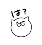 つかいやすいねこです。ひぃーっ（個別スタンプ：30）
