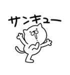 つかいやすいねこです。ひぃーっ（個別スタンプ：31）