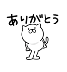 つかいやすいねこです。ひぃーっ（個別スタンプ：32）