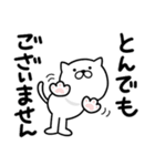 つかいやすいねこです。ひぃーっ（個別スタンプ：33）