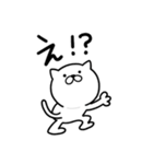 つかいやすいねこです。ひぃーっ（個別スタンプ：34）