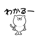 つかいやすいねこです。ひぃーっ（個別スタンプ：36）