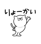 つかいやすいねこです。ひぃーっ（個別スタンプ：37）