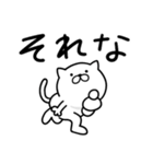 つかいやすいねこです。ひぃーっ（個別スタンプ：38）