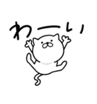 つかいやすいねこです。ひぃーっ（個別スタンプ：39）