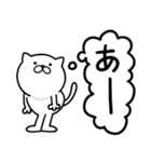 つかいやすいねこです。ひぃーっ（個別スタンプ：40）