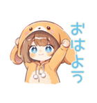 犬耳パーカーの女の子♡親バカ編（個別スタンプ：2）